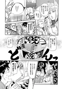 [Konchiki] Suki Style