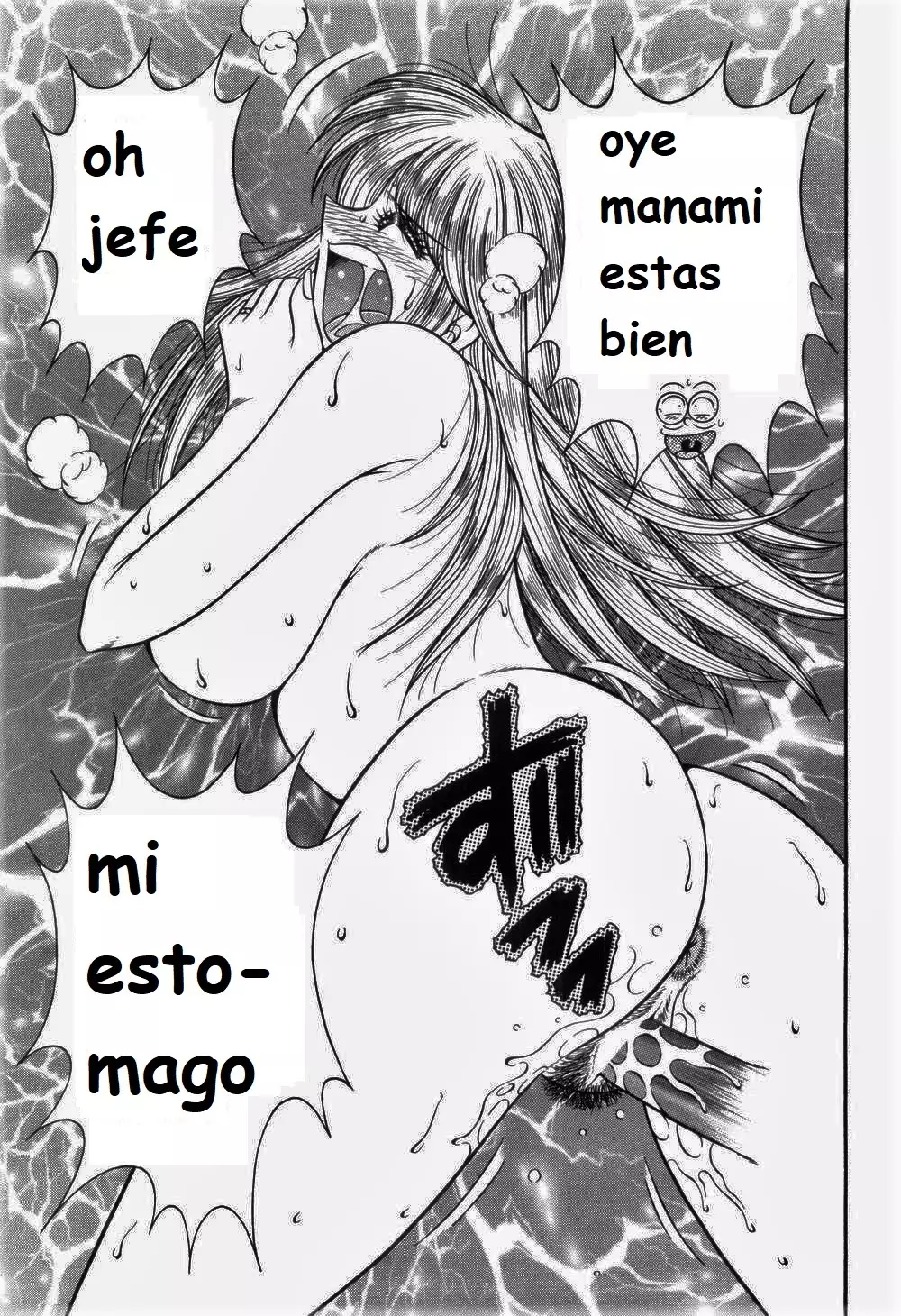 Nikkan Sports spanish 1-6 rewrite