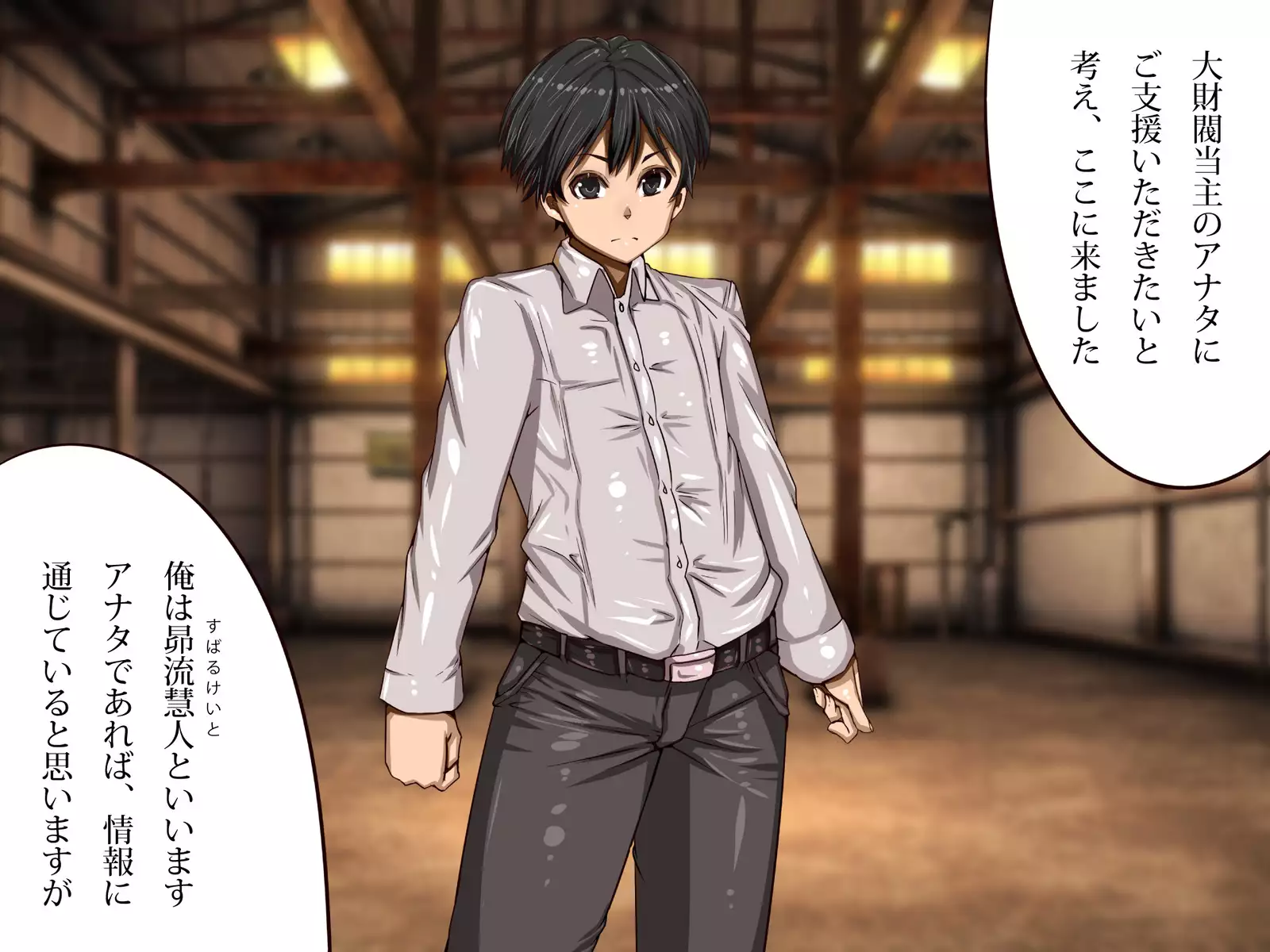 Chichi katajikena no disutopia bonyu majokari-hen