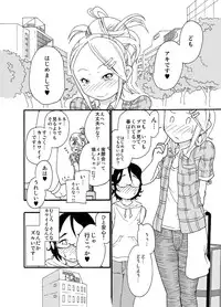 砂上の城・麗 Castle・imitation.0