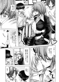 [Hori Hiroaki] DEBUT