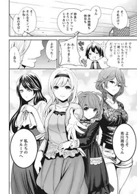 Monthly Vitaman 2015-11 [Digital]