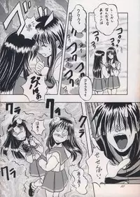 [OTOGIYA (Mizuki Haruto)] 「・・・・・」 (To Heart)