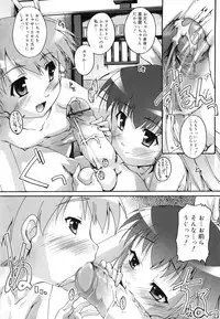 [Takase You] Bloomark