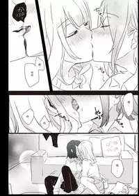 [Lilium Ladies (Various)] Lady x Lady [Chinese] [沒有漢化] [Digital]