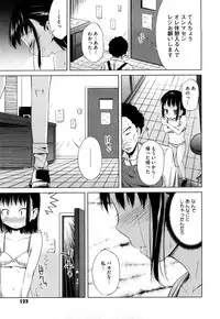 [Yoshino] Microholic