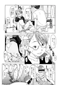 [Onizuka Naoshi] Lovable