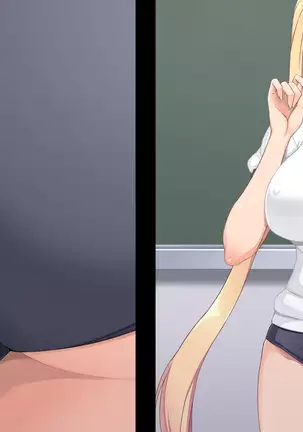 Shiri Feti! ~Haruka no Baai~