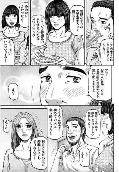 [Kitazato Nawoki] MADAME MELODY 1 [Digital]