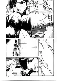 [Comiy] Mesu Inu Fukujuu