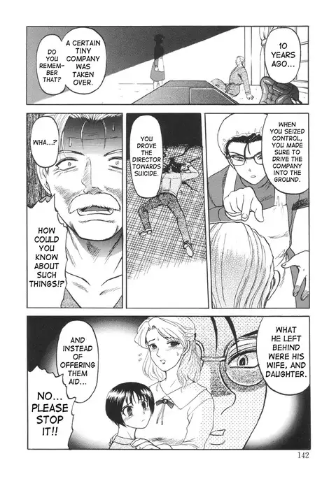 Nukarumi no Naka | In a Quagmire