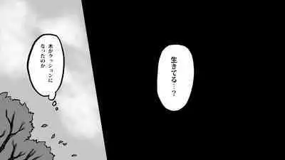 [Polbockle] Zombie Fucker: Revenge of the Dead