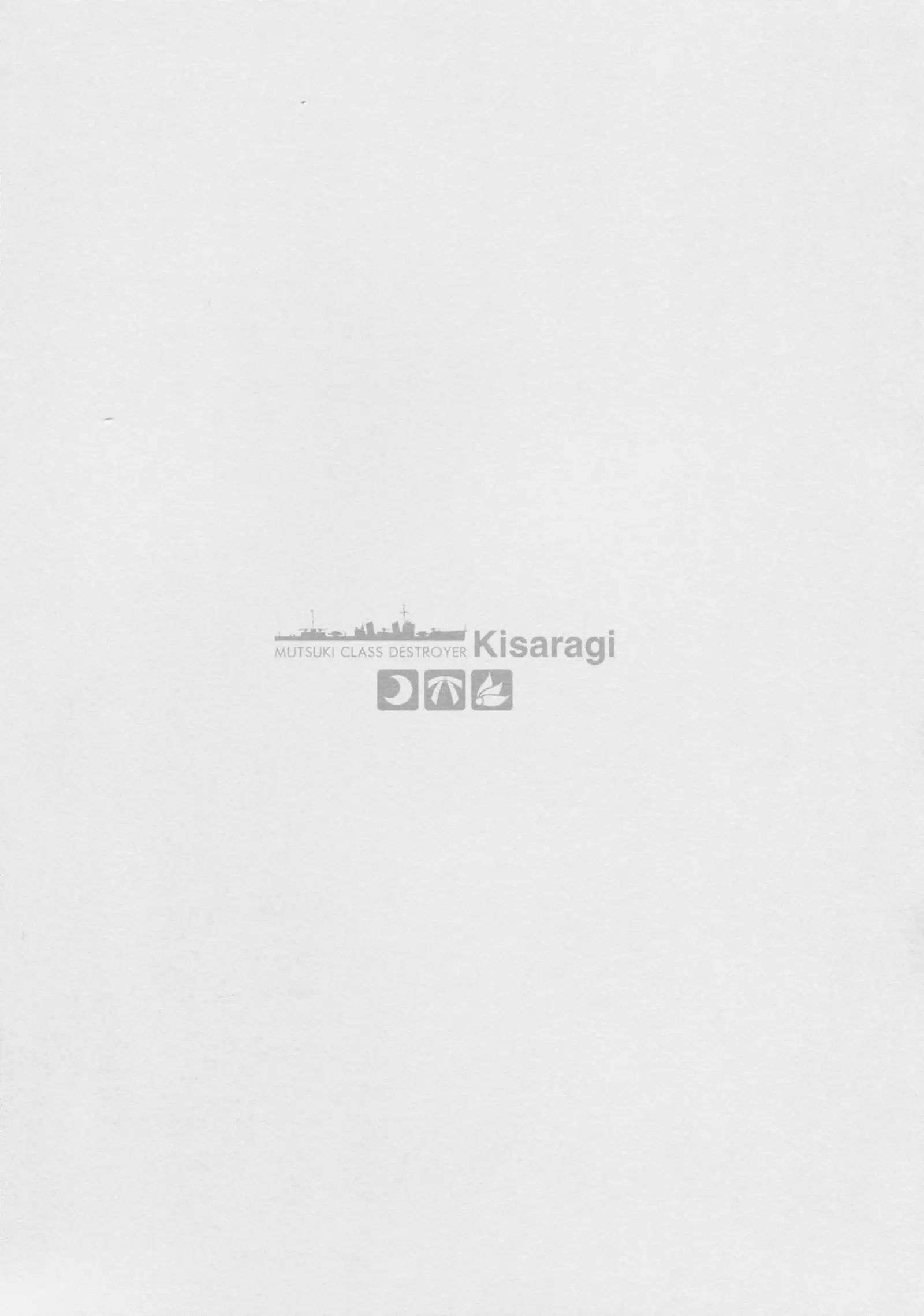 Kaerimichi mo Issho ni Isasete