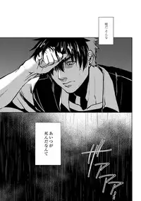 [Ogiara] Nibiiro Planetarium