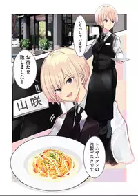 [Wes heartland Smith] Karada Ubaware Kokoro Yurare [Digital]