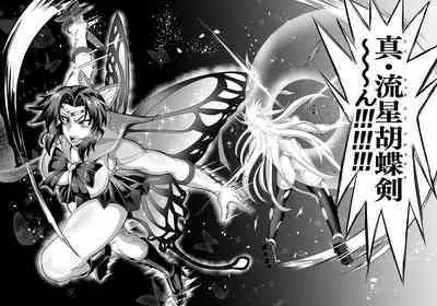 Gokurakuchou 4 Sono 5