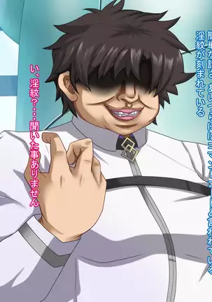 Friend bride ~ Engrave and stolen dirt to the bride of another!