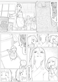 [Akimbo] めんどくさがりのメイドさん