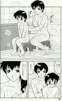 [Ogami Wolf] Shion no Yoru [Incomplete]