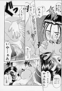 [Amayumi] sakura sakura