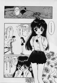 [Tanaka Yutaka] Itaike na Darling - Helpless Darling