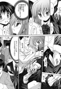 [Namamo Nanase] Sweet Paradise