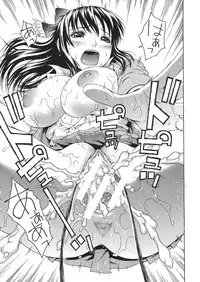 [Dakouin Saburou] Emperor's voice Ch.1-6 (Complete)