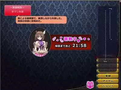 Netorare Isekai Teni "Kawatte Iku Kanojo o Browser de Mite Iru Koto Shika Dekinai"