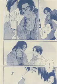 Chara Selection 2015-05