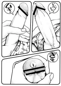 [M's Works] Sleeping Boy [Raw]