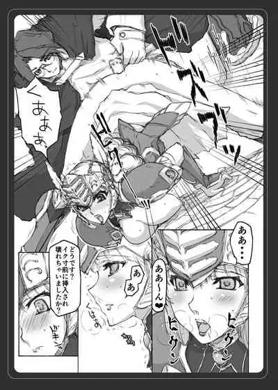 VALKYRIE PROFILE in BABEL RE 3