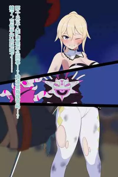 ヒルチャール敗北ジン団長