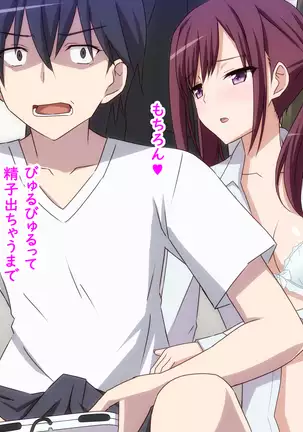 Datsui GAME ~Todo no Tsumari, Tsundere Otsu~