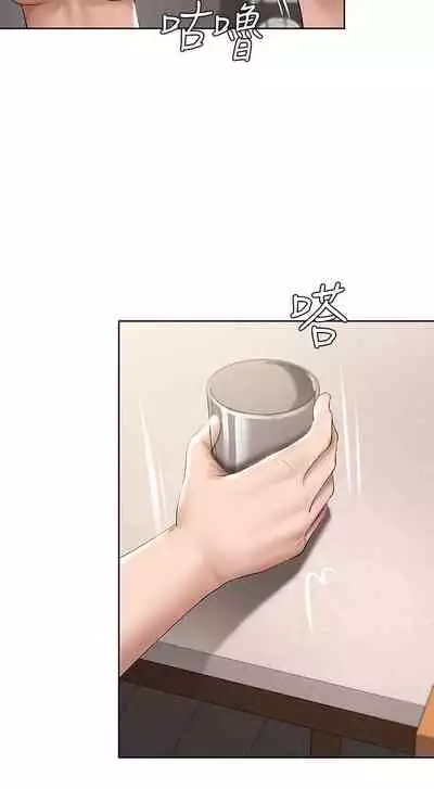 [韩漫]Boarding Diary 寄宿日记 60-75