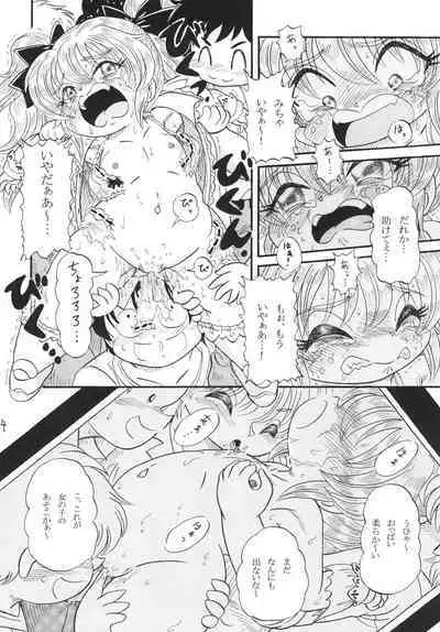 Princess, Slave and Wizard