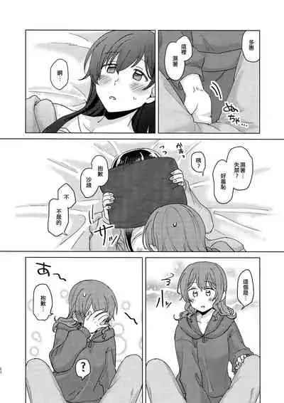 (BanG Dreamer's Party! 9th STAGE) [Tobatya2ke (Miso Tya)] Junsui Night | 純粹夜晚 (BanG Dream!) [Chinese] [EZR個人漢化]