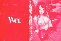 [Inoue Makito] Wet.