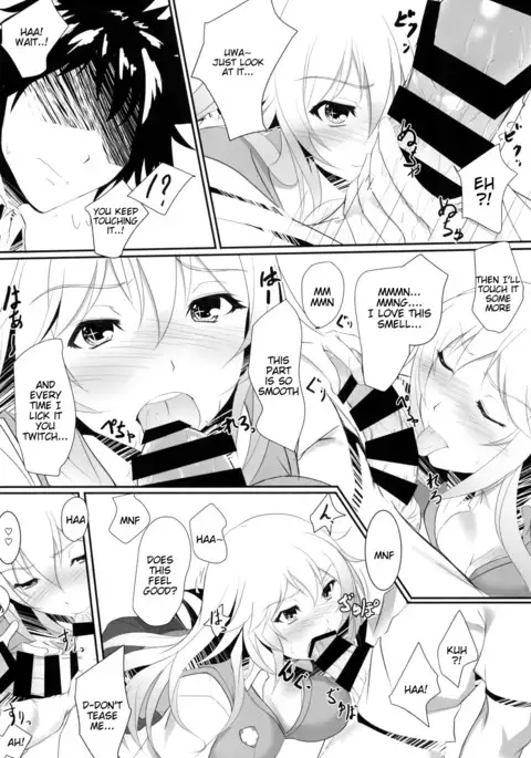 Toaru Misaki no Delusion