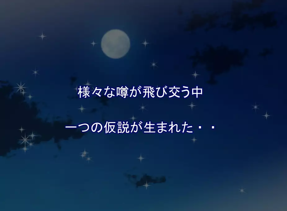 FAIRY PLANET☆Instructions on making love to Fairy