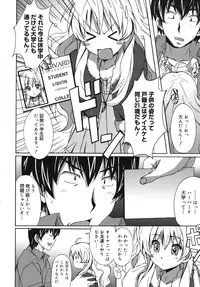 [PONPON] Hibernation!