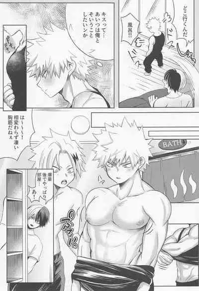 Ecchi na Junjou Karen