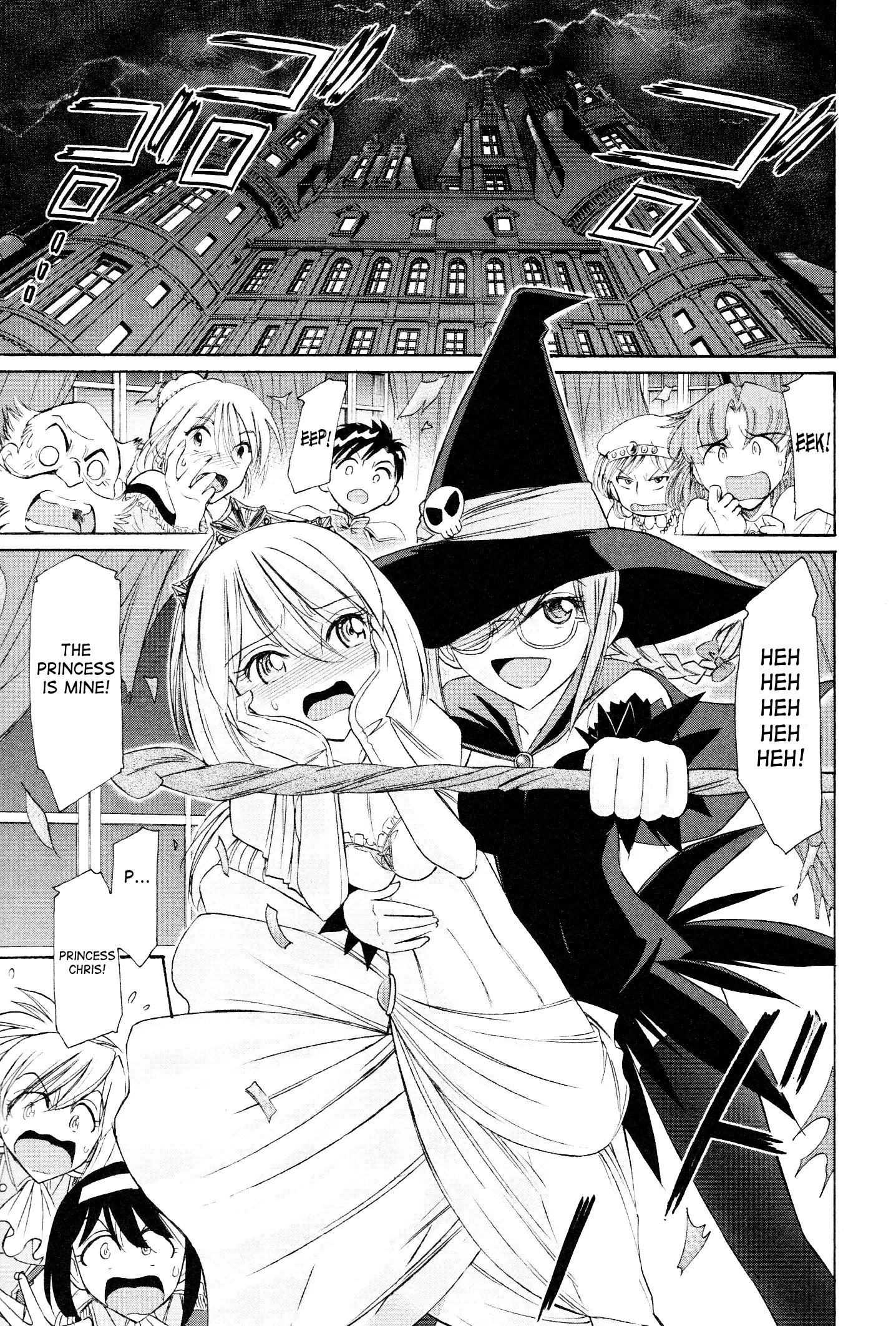 Cheers! 12 Ch. 94-99