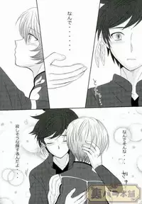 [Chaya] now and forever (Tales of Zestiria)