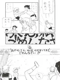 (C43) [Studio Z-Agnam (Various)] BLOOMAGAZINE Vol. 4