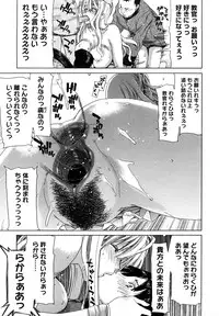 [Hori Hiroaki] Yuugatou