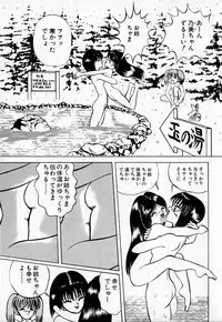 [Eiri Kiku] Short cut 2