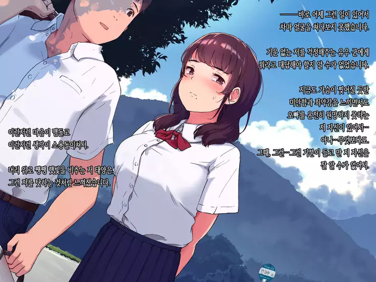 Ameagari, Jinja nite.