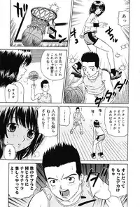 [Maeda Futoshi] Sentimental Mama