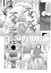 [Fuusen Club] Kangoku ZERO [Digital]