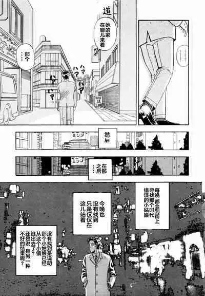 BLUE AND OTHER SHORT PIECES